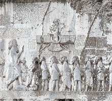 Бехистунская надпись – наследие Древней Персии Бехистунская надпись – наследие Древней Персии