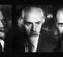 Иди и смотри