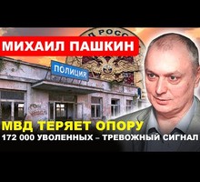 Как "реформы" ослабили полицию