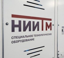 Такие установки производят всего пять компаний в мире