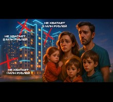 Бастрыкин разнёс Следком в Челябинске
