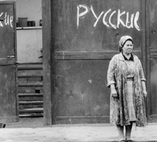 О предложении установить «День памяти жертв антирусских погромов в республиках Средней Азии»