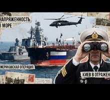 Вторжение Запада и его последствия