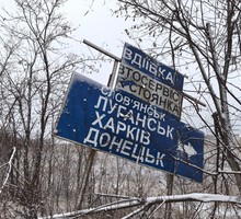 Мова — язык для Антироссии