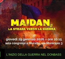 Яд укранизации