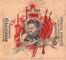 Кровь на снегу