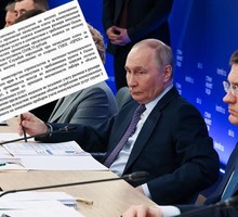 А Путин знает? А Путин знает?
