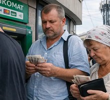 Триллион за месяц. Народ бросился снимать наличные Триллион за месяц. Народ бросился снимать наличные