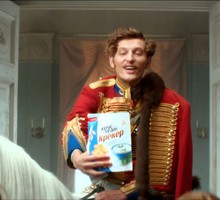 Побольше цинизма, примитивности и... исторической карикатуры?..