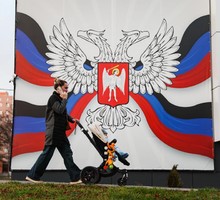 Днепропетровск готовится к самоуничтожению