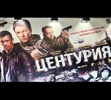 Роковая ошибка Борислава Брондукова