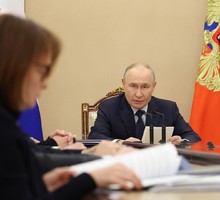 Совещание по экономическим вопросам