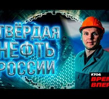 В России создали супер-топливо