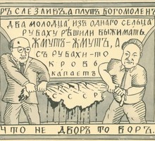 Тайна перестройки