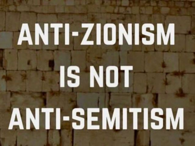 Антисионизм — это не антисемитизм
