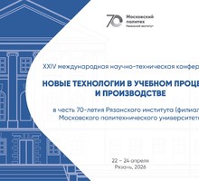 Магнитные поля управляют сознанием людей