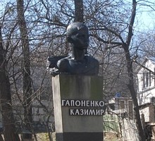 Когда нет ничего святого