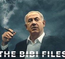Нетаньяху - ворюга и кровопийца