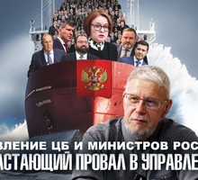 Нарастающий провал в управлении