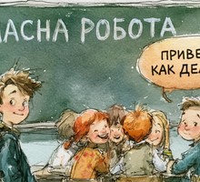 Украинский язык не стал на Украине родным