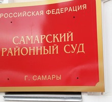 В Самаре арестовали владельцев подшипникового завода