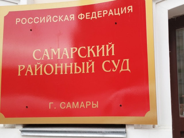 В Самаре арестовали владельцев подшипникового завода