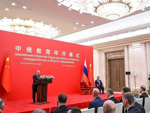 Церемония открытия Годов российско-китайского сотрудничества в области образования