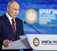 Мировые СМИ об экономическом форуме и выступление российского президента