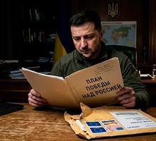 Зеленский требует у Запада секретное оружие против Москвы. Что нам грозит?