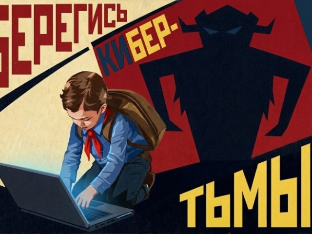 Между паникой и молчанием