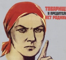 Предательство человека и даже целого народа как результат нового, «капиталистического» воспитания