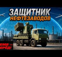 В России создан новый перехватчик дронов «Редут-УР»
