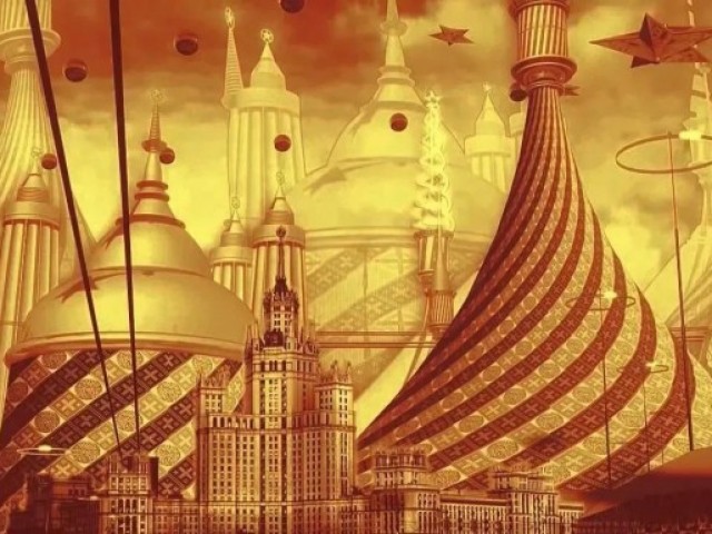 Москва сверхновая