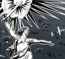 Слово «война»