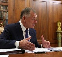 Встреча с Заместителем Председателя Правительства Маратом Хуснуллиным